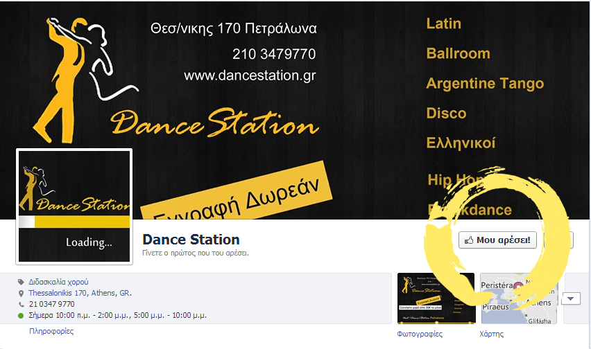 Facebook Page Dancestation